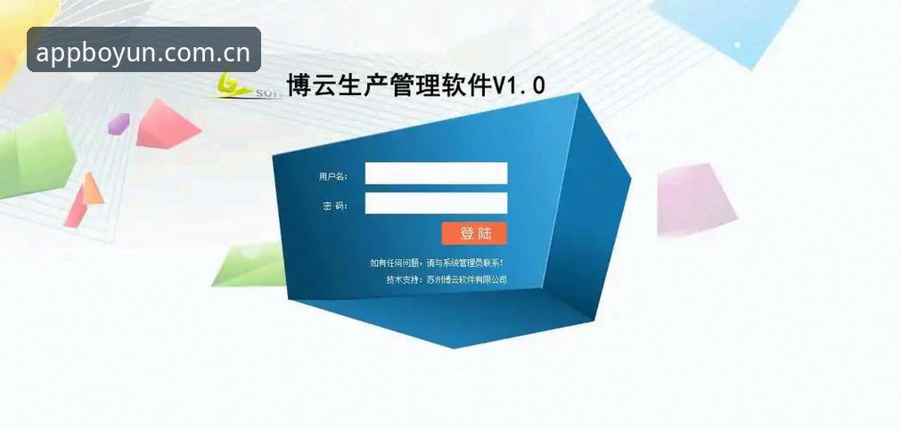 博云体育最新版安卓网页版下载实测：赛事数据刷新快了60%，但真正值钱的是这个细节